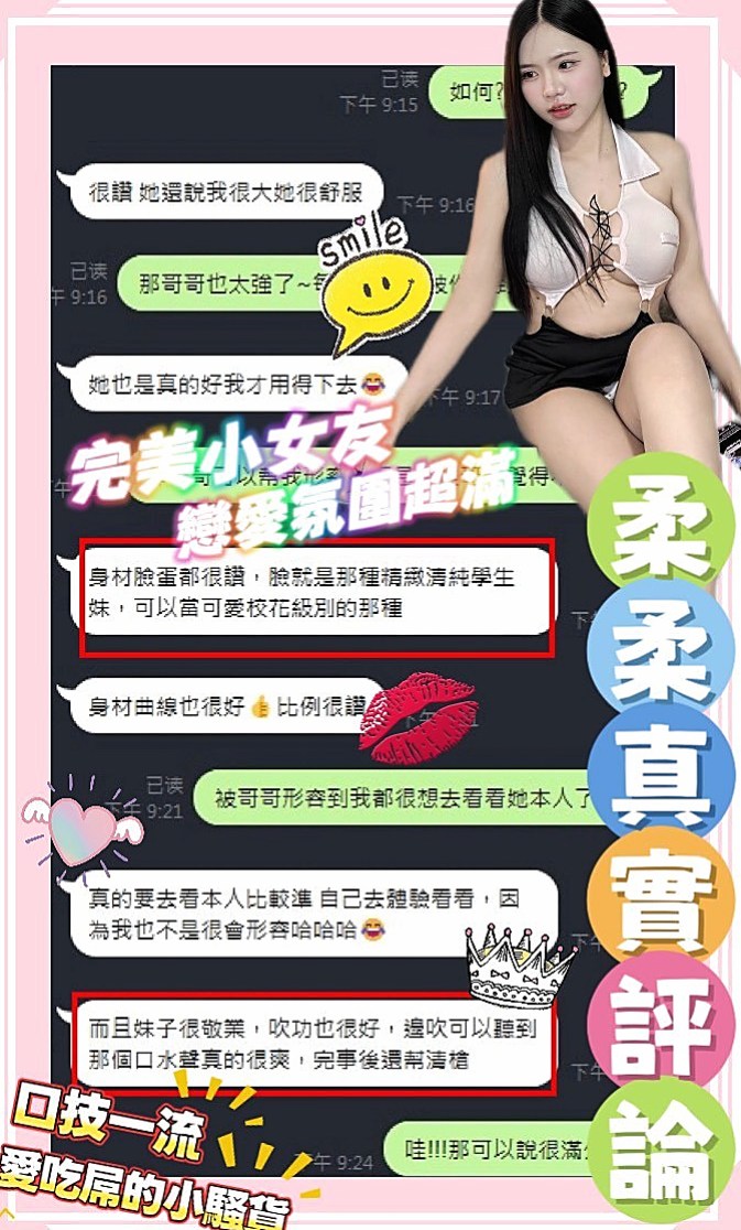 ❤冬妮❤不同畫面的她,不一樣的誘惑 品嘗她的美味,操爆她的小穴❤豐原品茶❤超嫩學生妹❤身高165cm❤體重44kg❤胸圍D罩杯❤年齡24歲